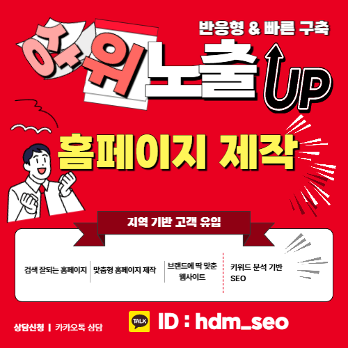 강남구치과 임플란트 교정 사랑니 미백 진료 안내